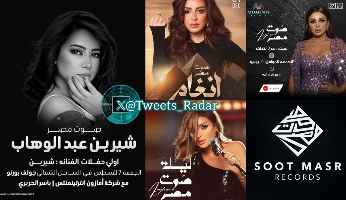 📡 𝕏 رادار tweet media
