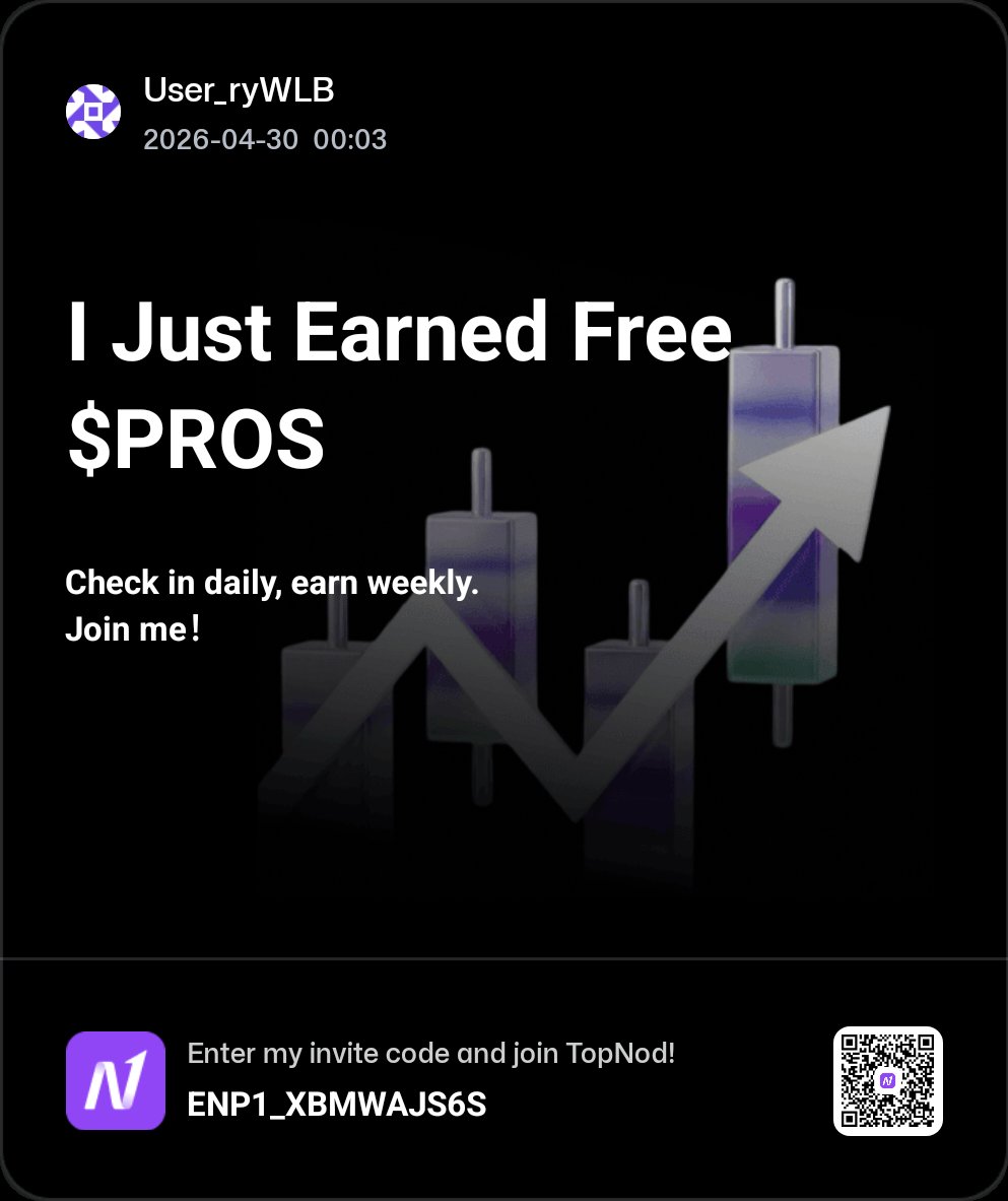 Just joined TopNod Energy Park ⚡️
Simple tasks → earn Energy → share weekly $PROS rewards.
The more people join, the bigger the reward pool 
Worth a try！
#topnodenergy
topnod.onelink.me/orvm/w9nhkl0p?…