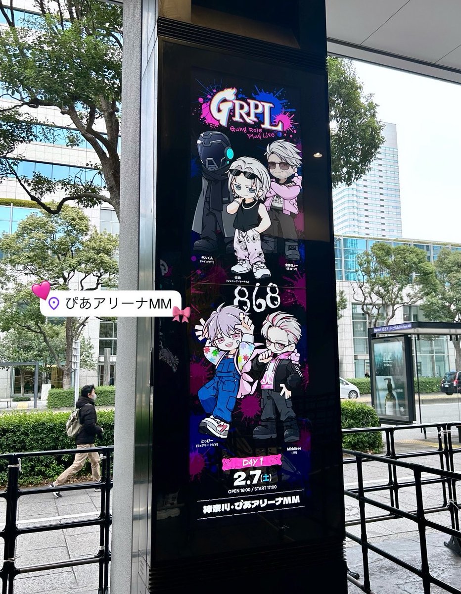 luv8ryq's tweet photo. #GRPL Day1 🕶💕 https://t.co/9RUT3045OL