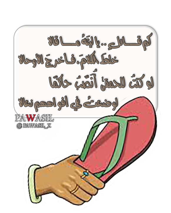 ♿️🇸🇦 ღ нαиɪ - αℓвυĸнαяɪ ღ tweet media