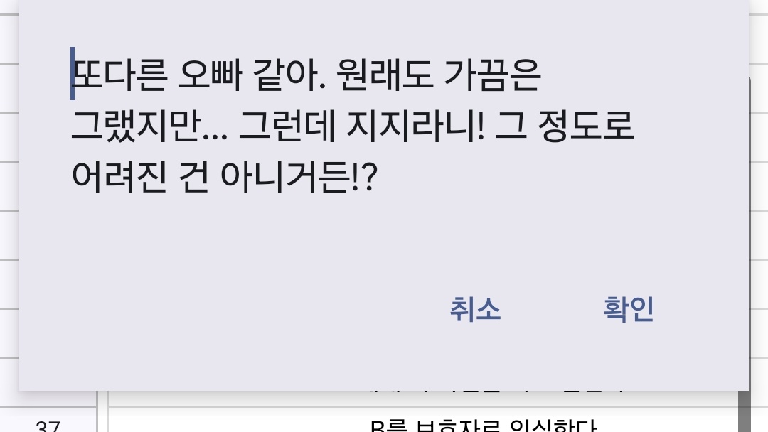 쌍둥이누나 오너 닌냥 tweet media