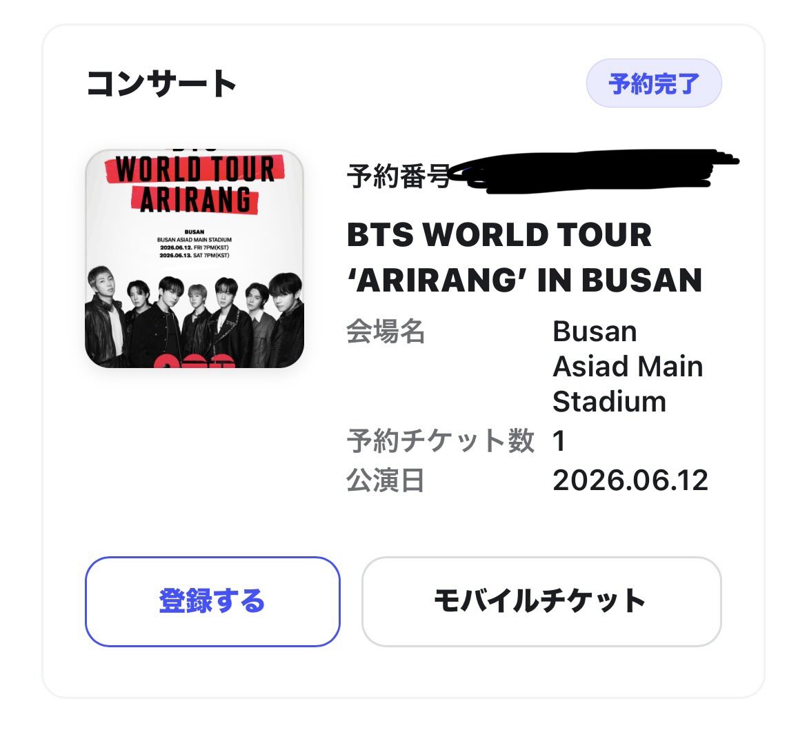 ゆゆゆ tweet media