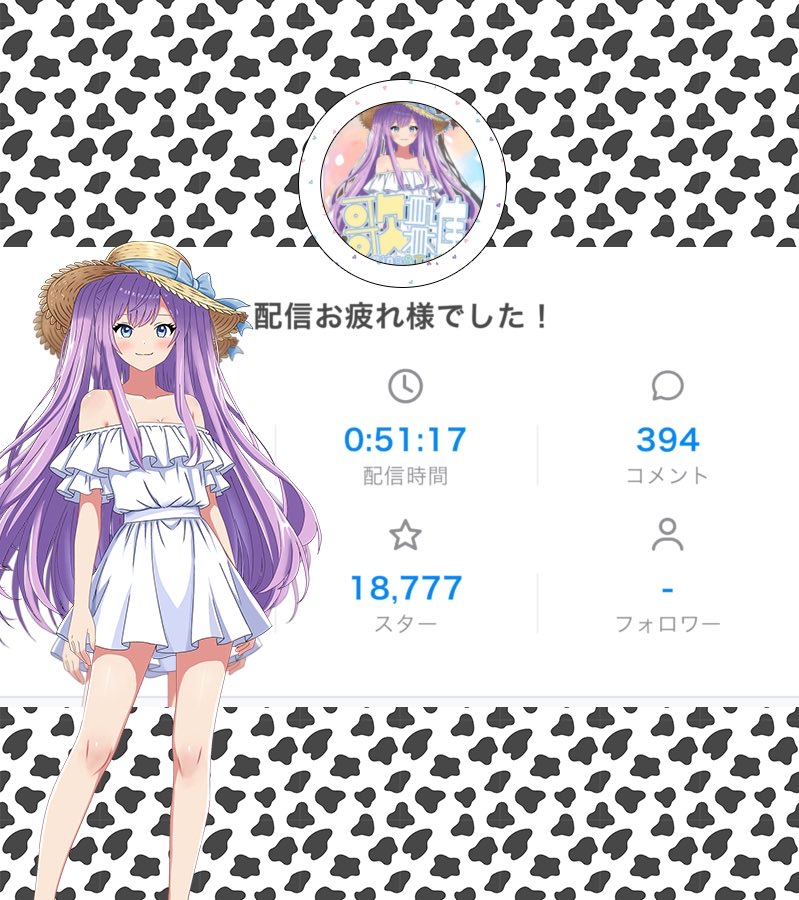 音駒みりん🎧🩵🐈 tweet media