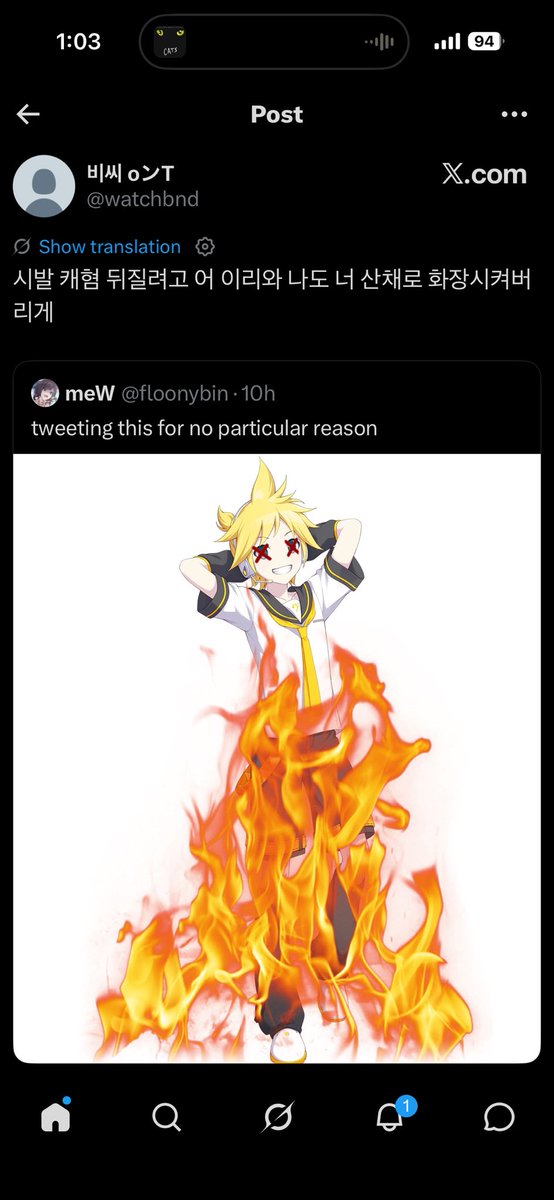 Ace 🦭 tweet media