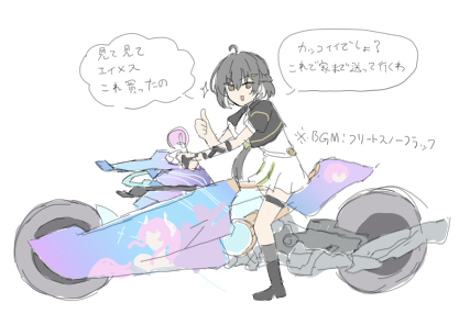 はやくこれになりたい 