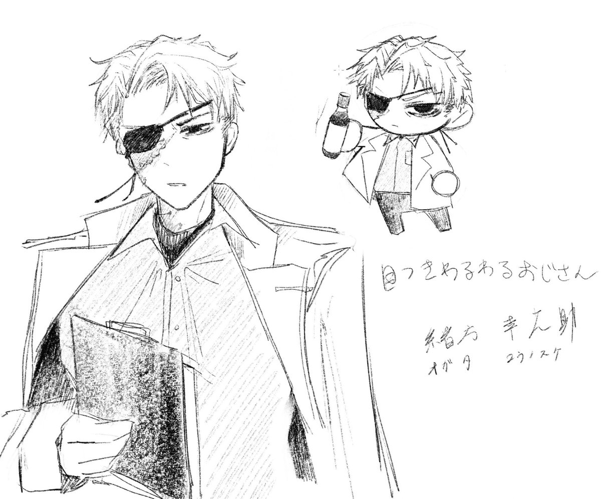 二十日 tweet media