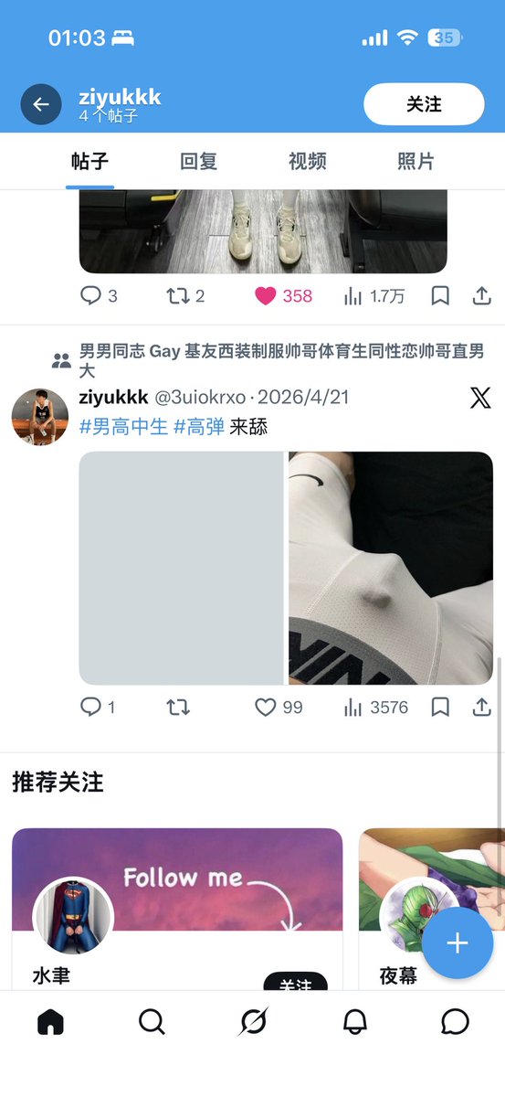 jzxx tweet media