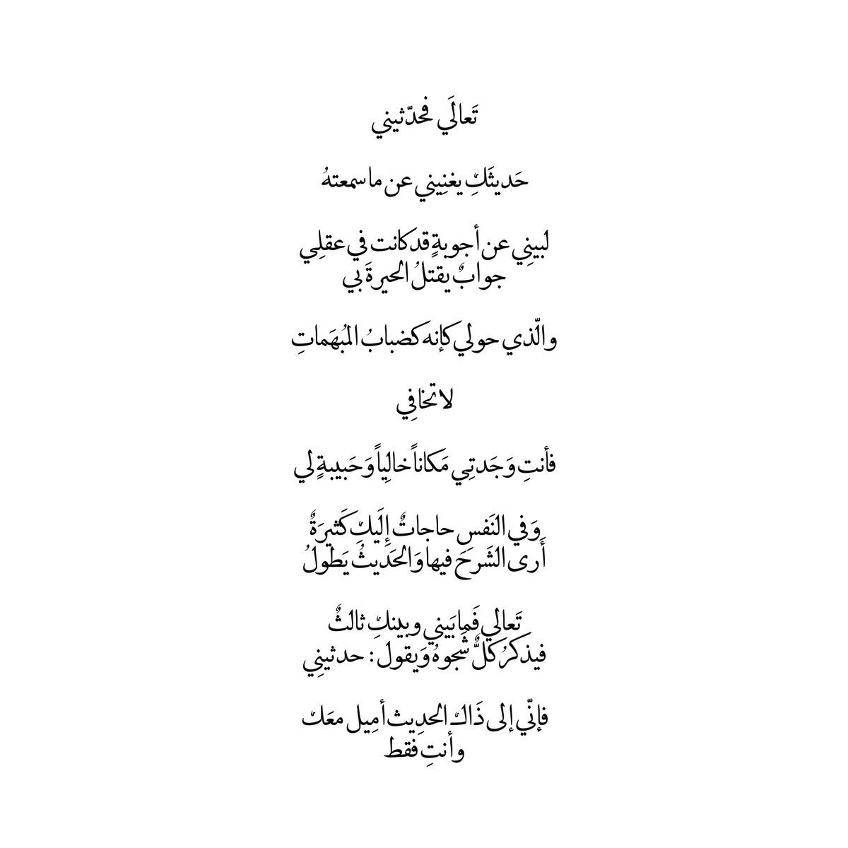 Diala 𐙚 tweet media
