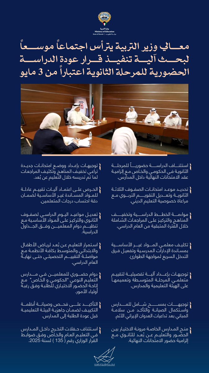 مركز التواصل الحكومي tweet media