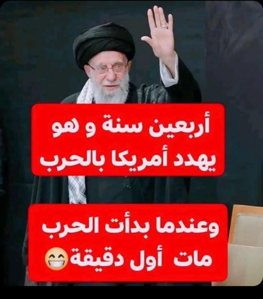 قنطورس tweet media