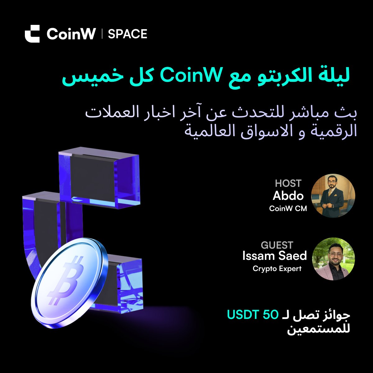 CoinW Arabia tweet media