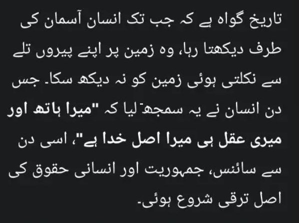 munawwar57pk's tweet photo. https://t.co/SmrvYgAq0U