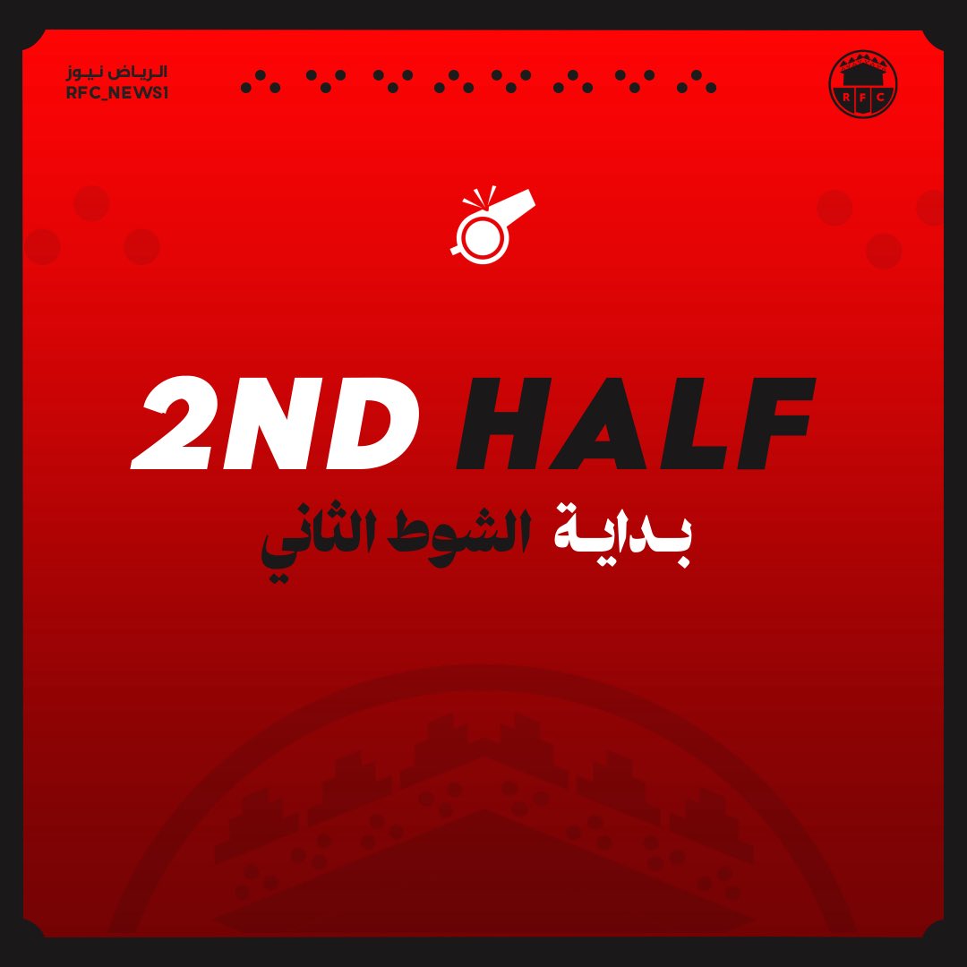الرياض نيوز | Riyadh NEWS tweet media