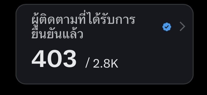 ก่อนจะสามสิบ tweet media