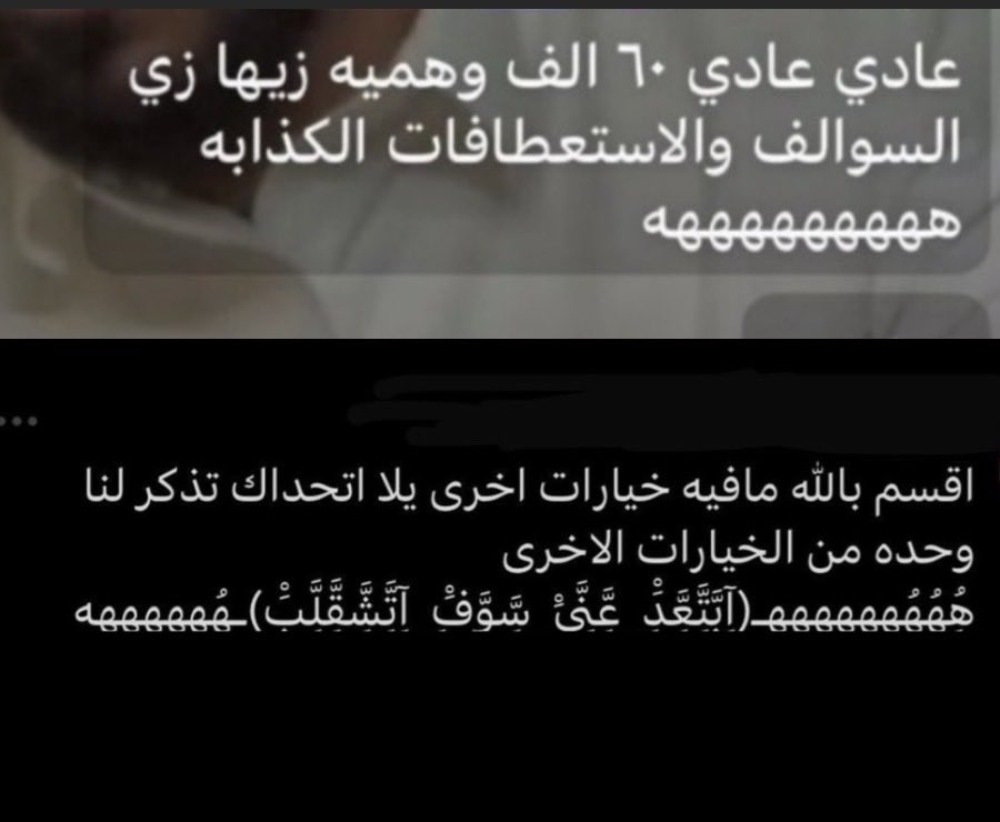 ديلارا tweet media