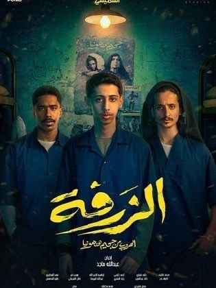أحمد العياد tweet media