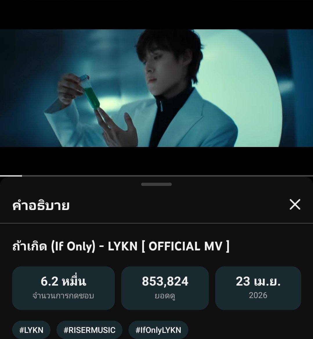 Peannutdanth's tweet image. สวัสดีวัน Presstour 🙌🏻
ขอ 900K ก่อน เดินสายช่วงบ่ายได้ไหมน้า

🔗youtu.be/hBJDV9A9_8A?si…

#IfOnlyLYKN
#nnutdan
#LYKN