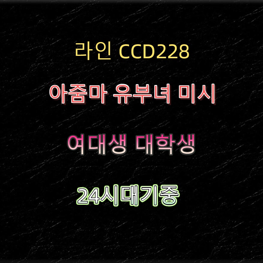 AnaZiegert15731's tweet image. #강남 #ㅈㄱ #강남ㅈㄱ #맘눌뎀