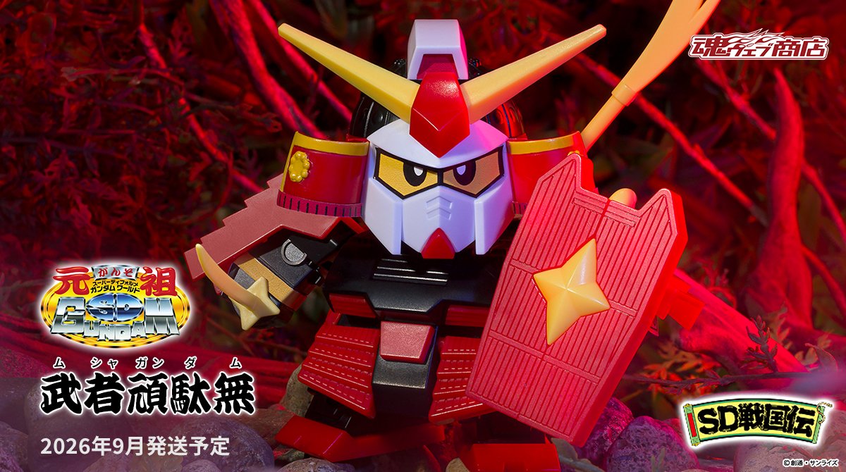 ガンダムフィギュア／BANDAI SPIRITS TAMASHII NATIONS OFFICIAL tweet media