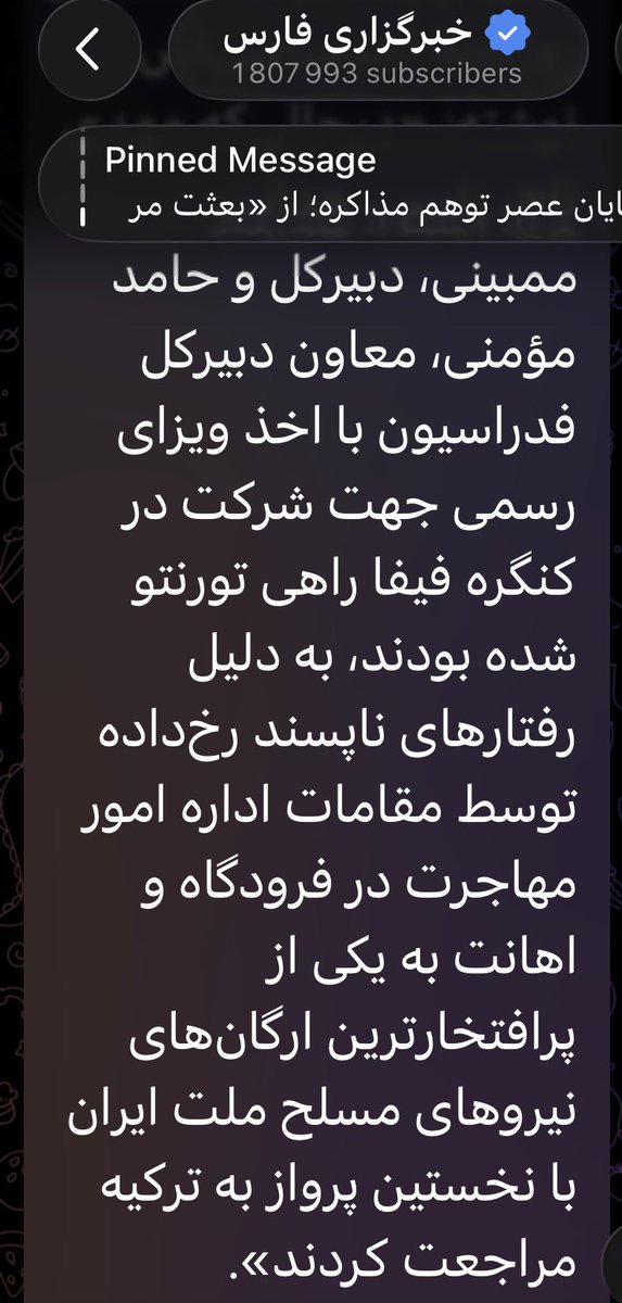 ANITA🇮🇷 tweet media