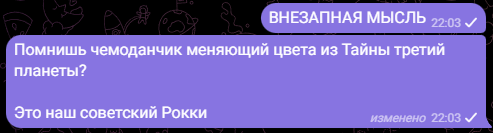 Рандомный Тёма tweet media