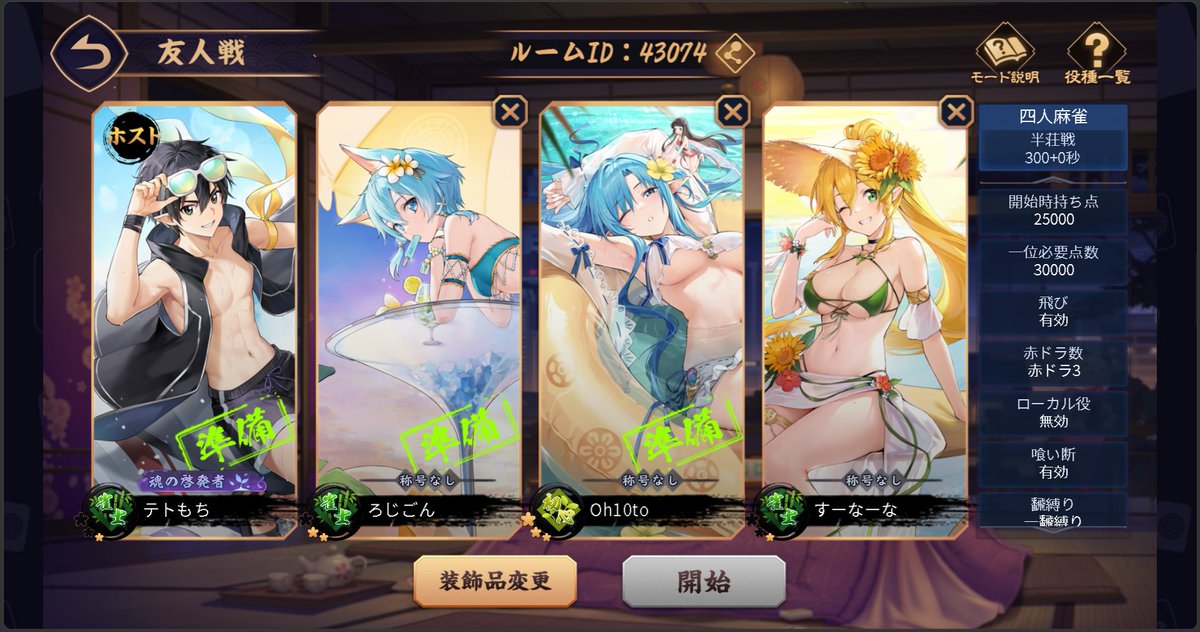 Fw41N4's tweet photo. みんな初心者のくせに買ってるのおもろいw https://t.co/RdSXmGSgCs