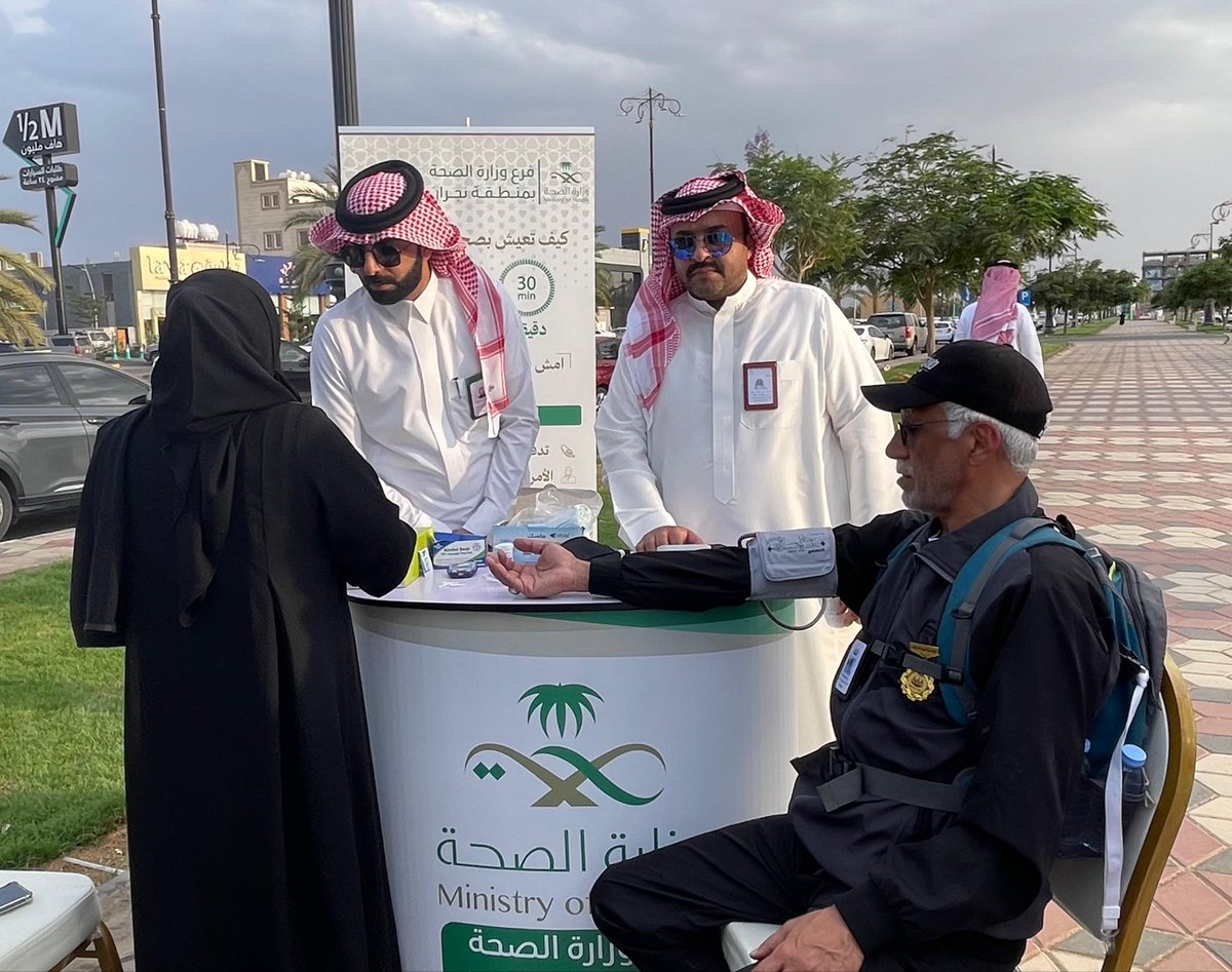 moh_naj_'s tweet photo. فرع وزارة الصحة بمنطقة #نجران ينظم ركنًا توعويًا في ممشى طريق الملك سعود عن أهمية المشي وأثره على صحة الإنسان ودوره في تعزيز الوعي الصحي لدى المجتمع بمشاركة فرق التطوع الصحي .
#الصحة_السكانية https://t.co/ObetY1ynZa