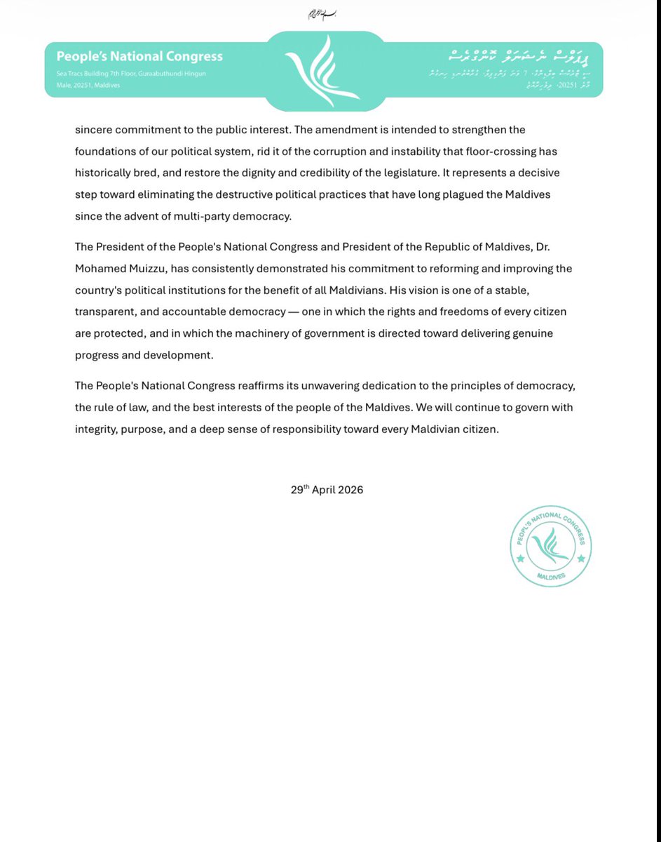 PNC Secretariat tweet media