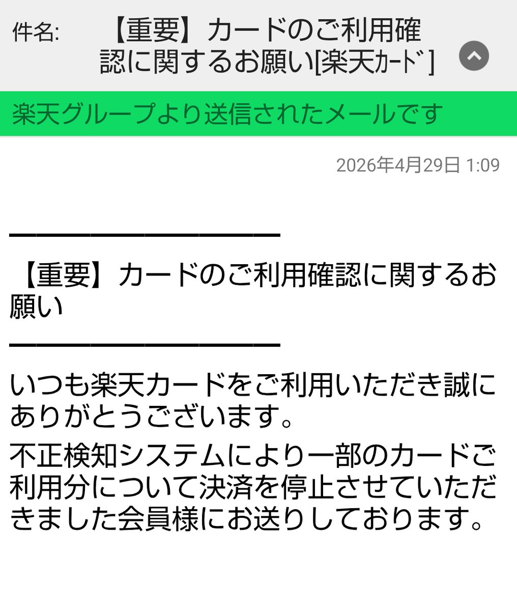 いいねした方は必ずコメントお願いいたします 糸井重里氏のX投稿が論争を呼ぶ 「へんにあたまが