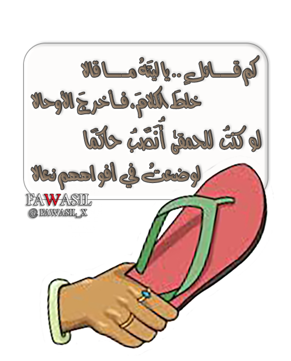 ♿️🇸🇦 ღ нαиɪ - αℓвυĸнαяɪ ღ tweet media