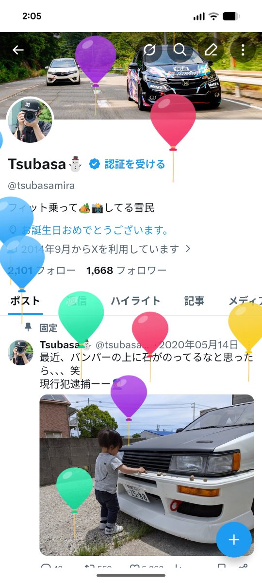 Tsubasa⛄️ tweet media