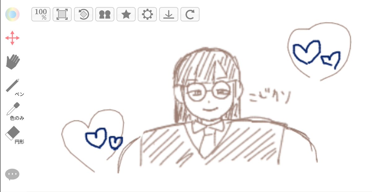 uchan5656's tweet photo. 絵チャしました💖💖💖幸せ https://t.co/GQQ1CLetzZ