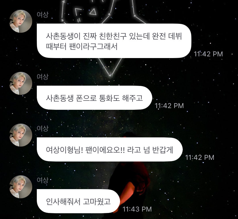 yeopamine tweet media