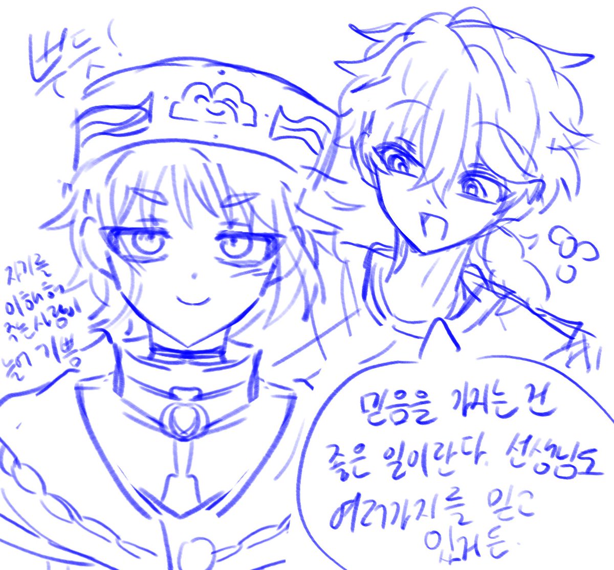 다루 tweet media