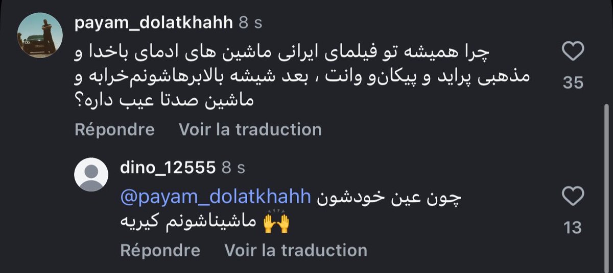 شاهکار😂🦦