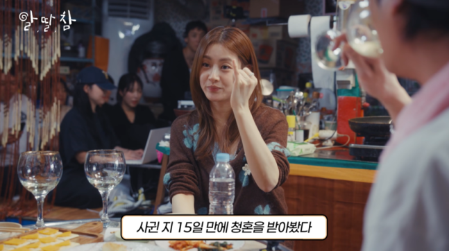 pannatic's tweet photo. Kang Sora reveals her husband proposed after 15 days of dating
In 2020, Kang Sora married a Korean oriental medicine doctor 8 years older than her. She currently has 2 daughters.
🔗https://t.co/thKOCfYMdH
#KangSora #강소라 https://t.co/SJ48K6YWby