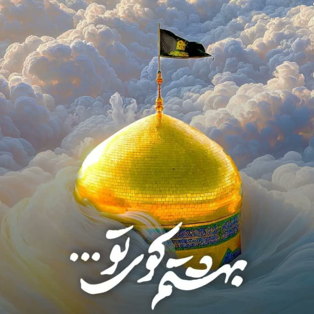 روحی tweet media