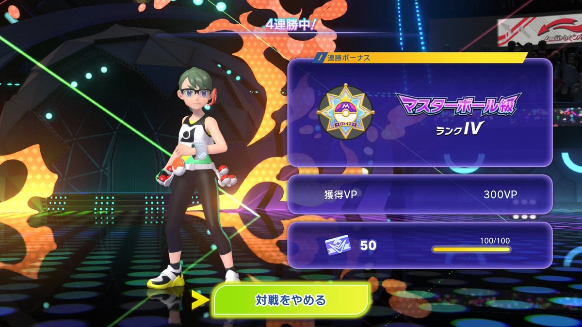 Post by 狐晴(こはる)🦊☀️Vtuber on X: あっ