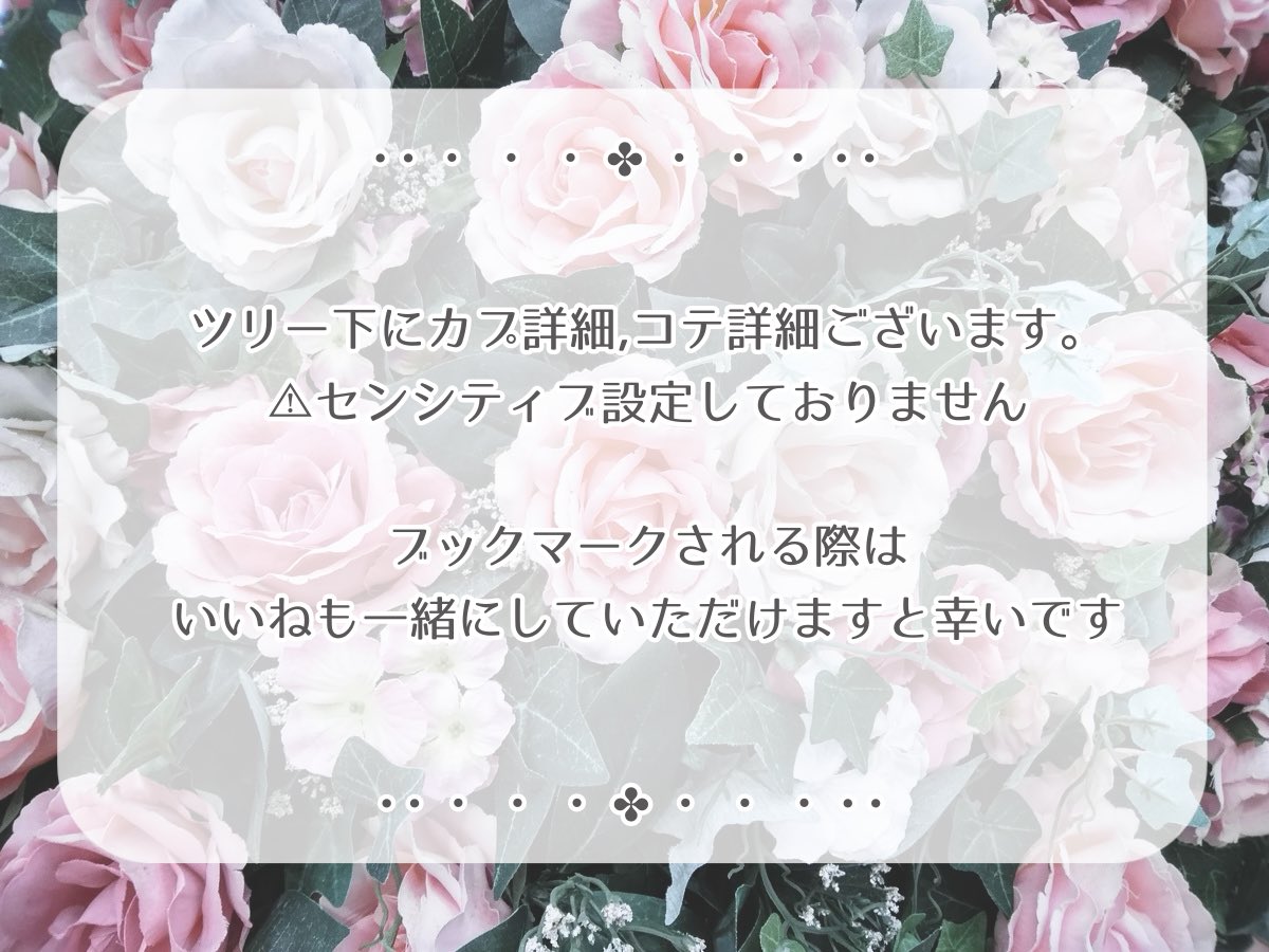 るな tweet media