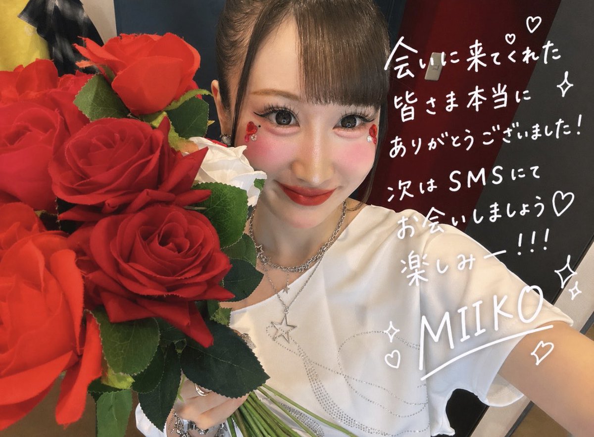Post by MIIKO(みーこ)🌻🎹 on X: 🌹♡