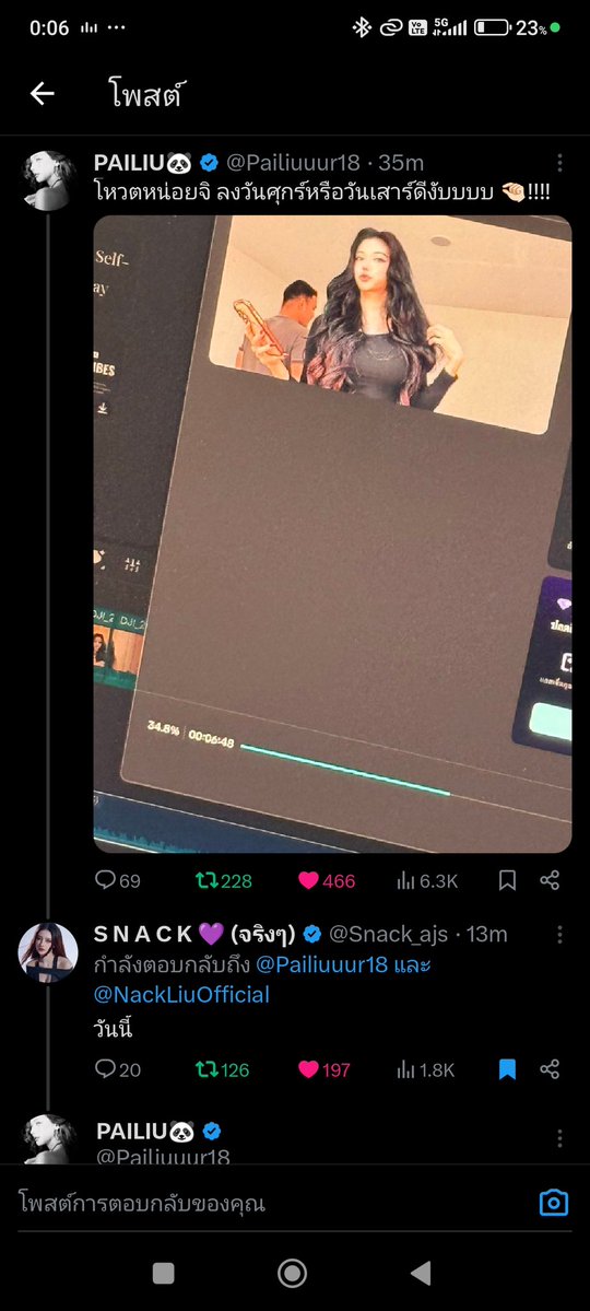 neeb PM FM BJ GJ AM NL tweet media