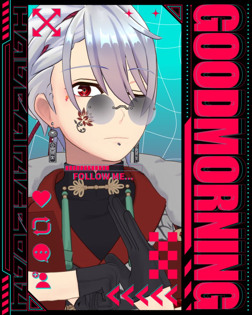 おはようさん専用 Post by 郁-かおる-（きりのーん） on X: おはようさん