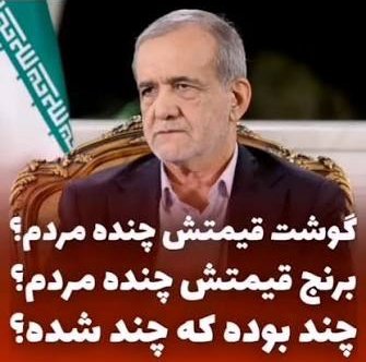 آقــا ایــــرَج  tweet media