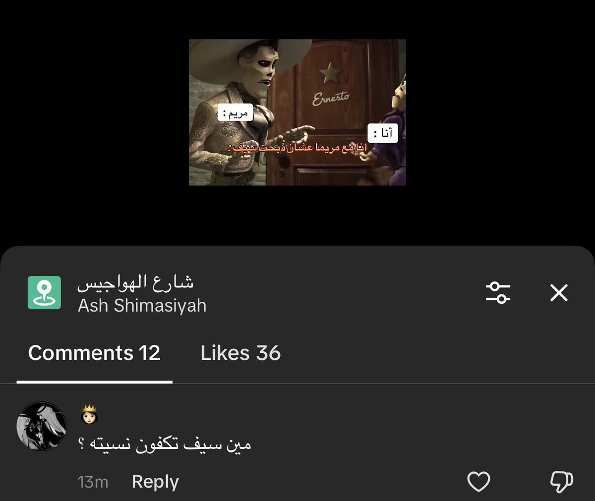 قهوة🤎 tweet media