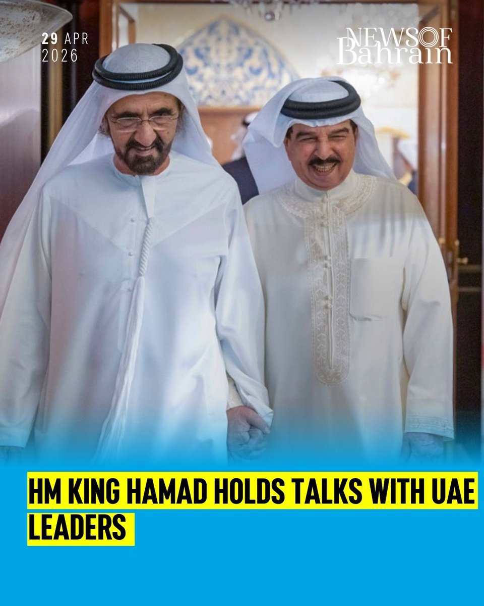 newsofbahrain's tweet image. HM King Hamad meets UAE President Shaikh Mohamed bin Zayed Al Nahyan and Dubai Ruler Shaikh Mohammed bin Rashid Al Maktoum in Abu Dhabi, where they discussed regional developments and reaffirmed deep-rooted bilateral ties between Bahrain and the UAE 

#NewsofBahrain #News