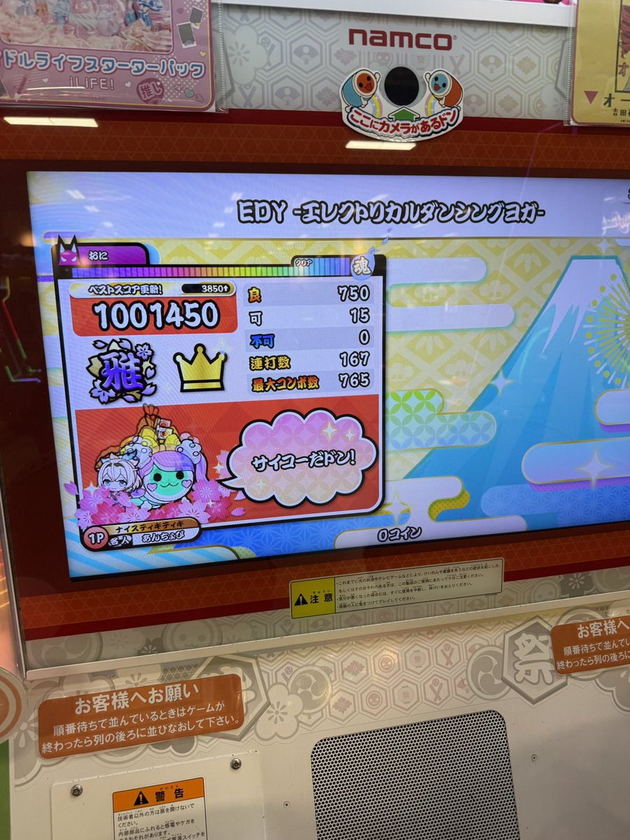 芋ぶ tweet media