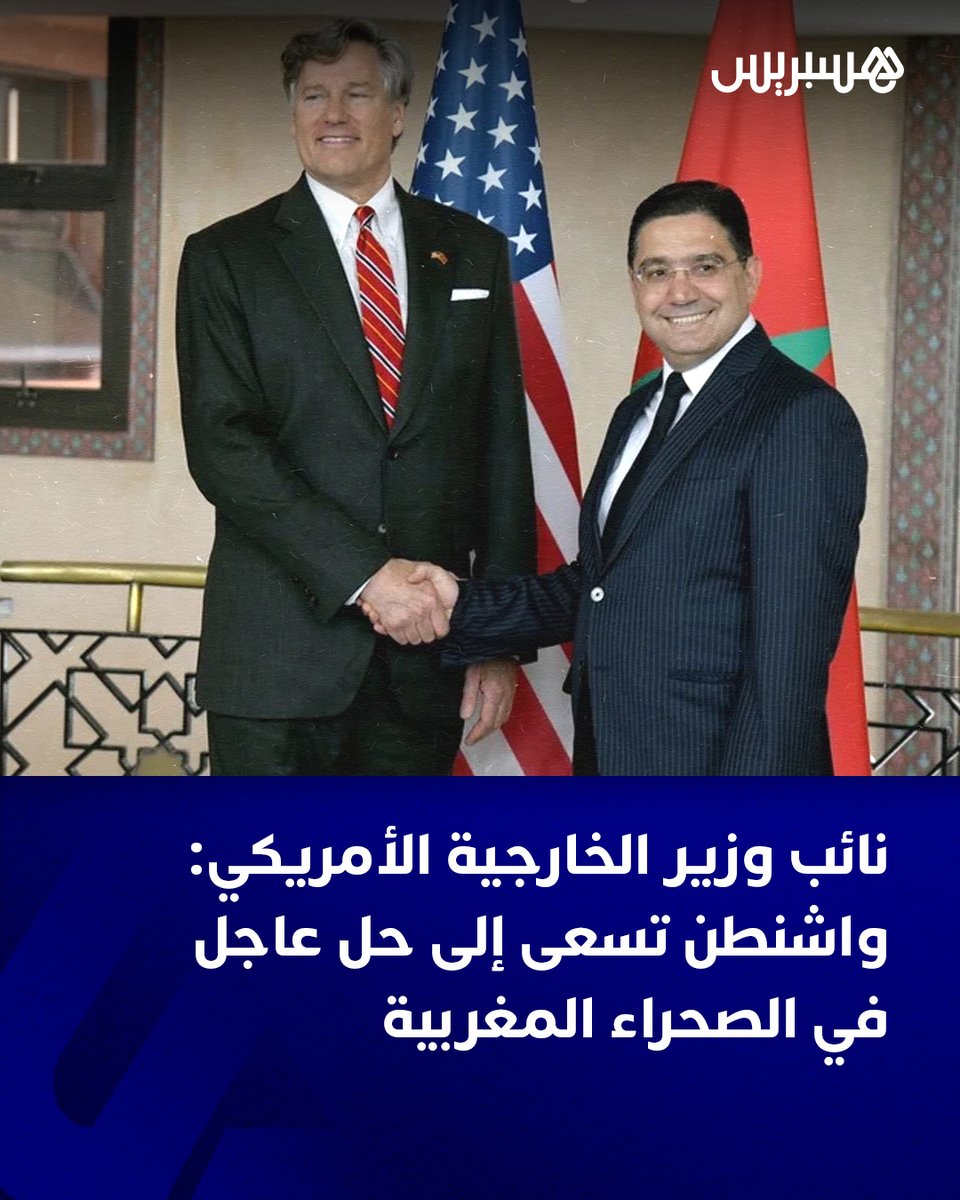 Hespress هسبريس tweet media