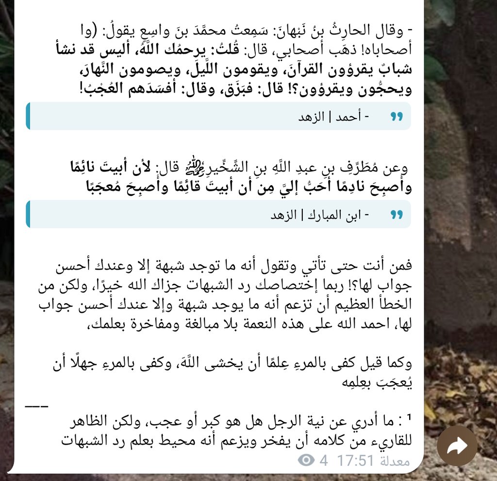 🌿 tweet media