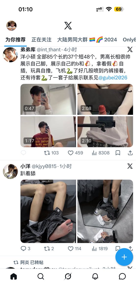 Z787806's tweet photo. @kjyy0815 哥有人偷你视频卖啊 https://t.co/kKoMVrmLcg