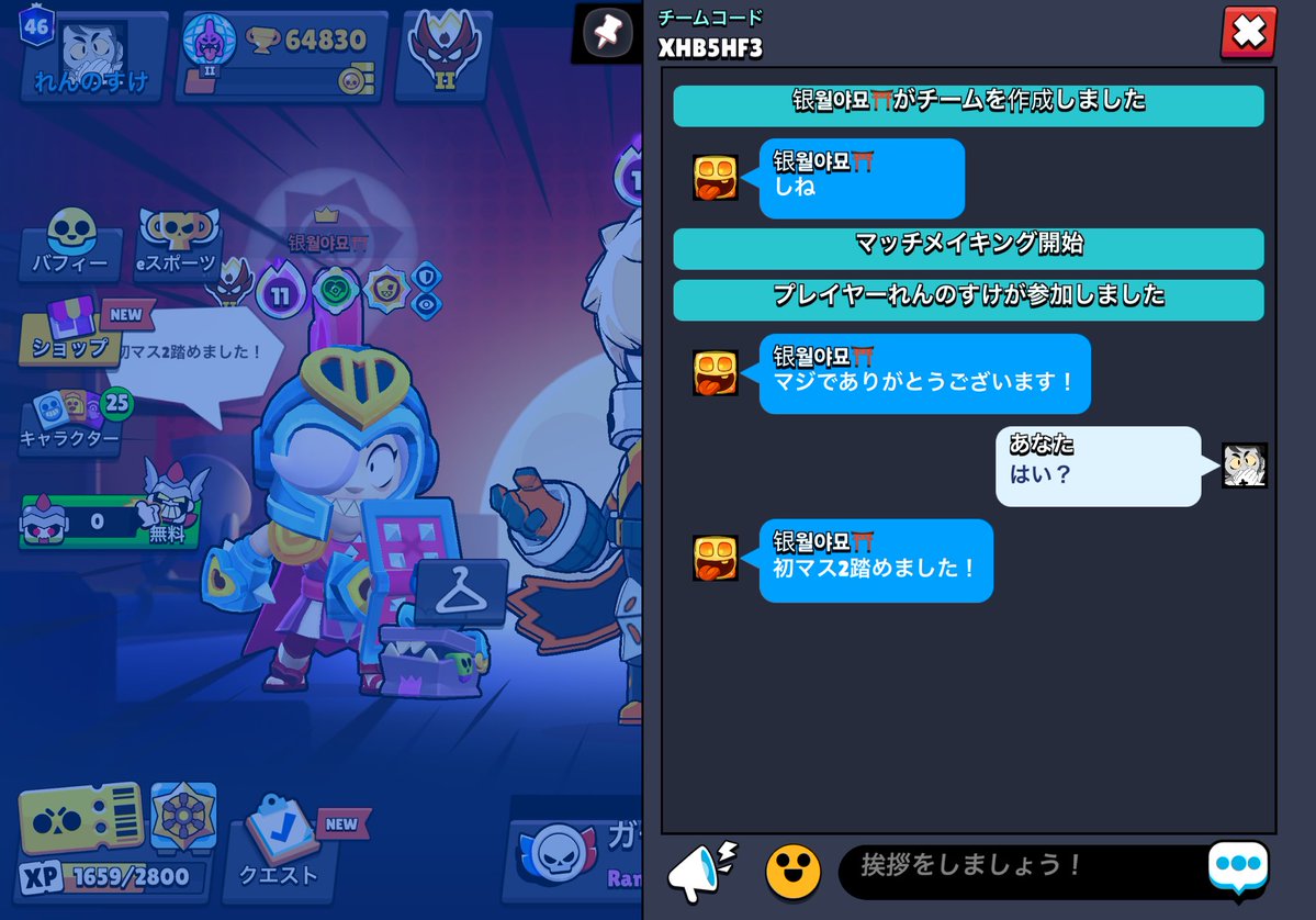 れんのすけ tweet media